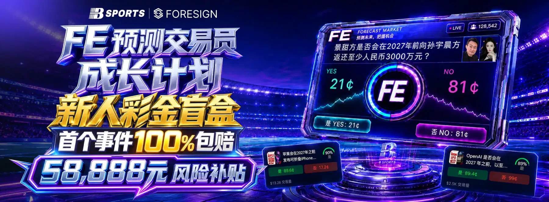 B体育赛事与文化视觉图集第1幅