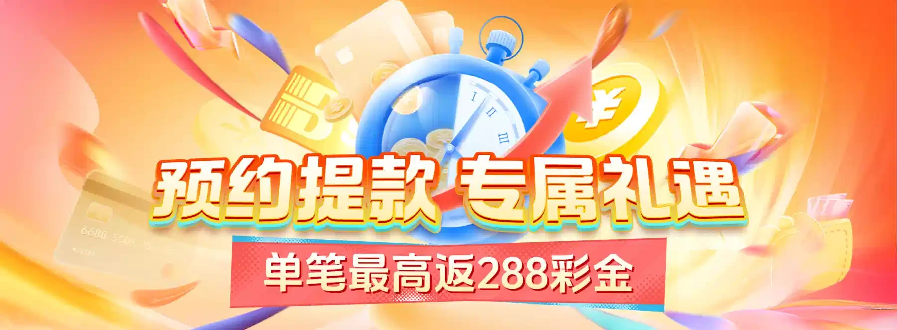 B体育赛事与文化视觉图集第4幅